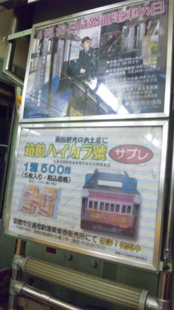 20100527203821