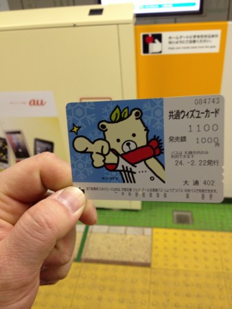 20120222180244