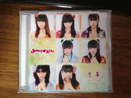 20120223201510