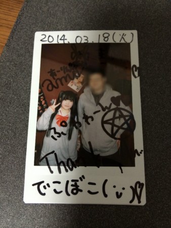 20140318231924