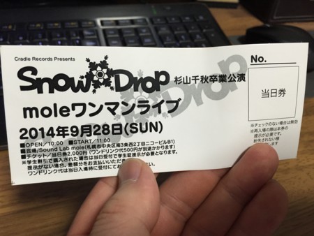 20140928235149