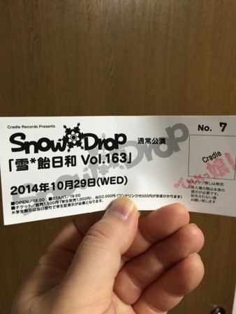 20141030180520