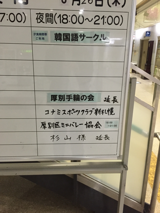 20150326202330