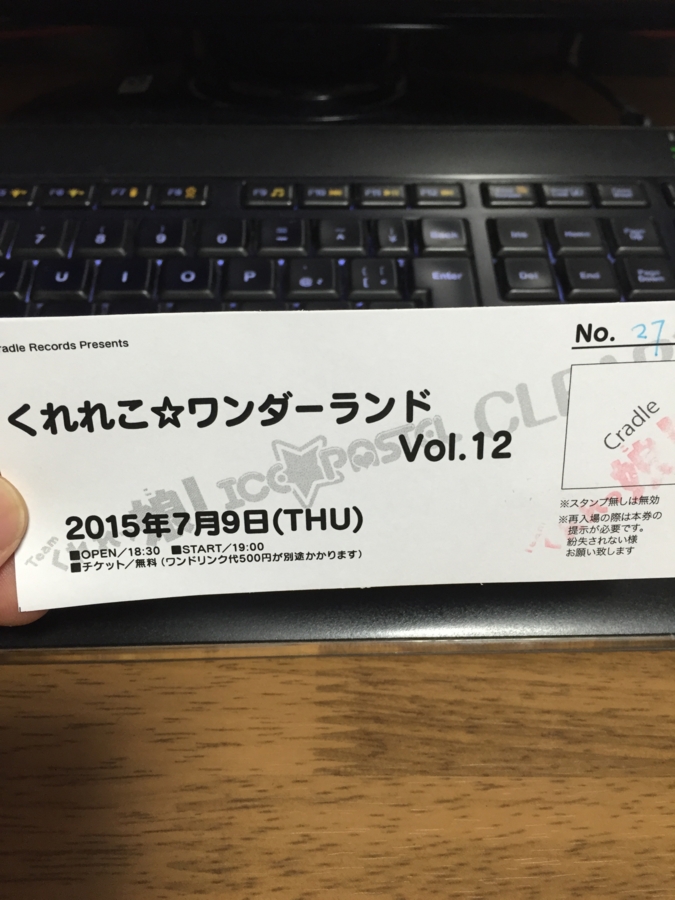 20150712205343