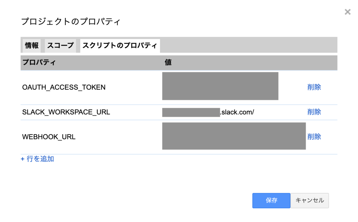 プロパティストア