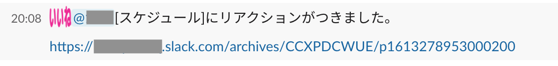 通知イメージ