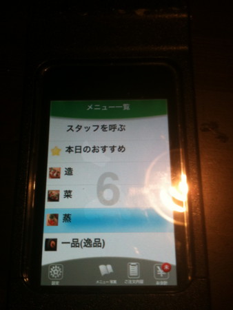 f:id:masimo:20100925222634j:image:w160 f:id:masimo:20100925222634j:image:w160