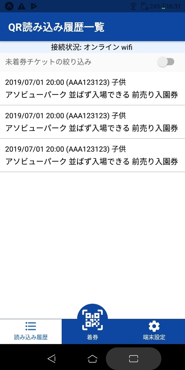 f:id:masino83:20191208003336j:plain:w300 f:id:masino83:20191208003336j:plain:w300