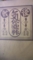20120209112403