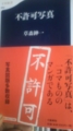 20120314142753