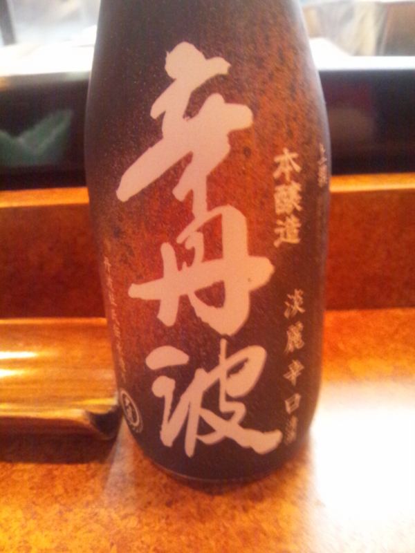 20120521195808
