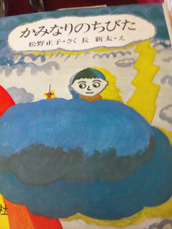 20120608190937