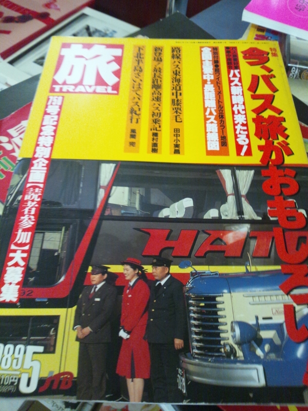 20120618164002