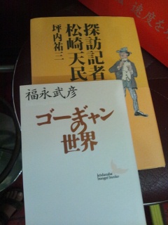 20120717161259