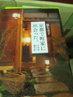 20120825144641