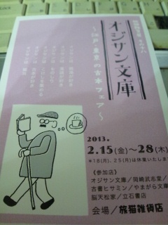 20130211165020
