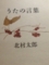 20130304155257