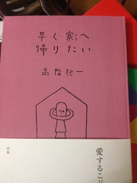 20130419213510