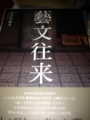 20130814192532
