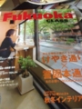 20130820161239