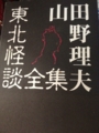 20130820161412
