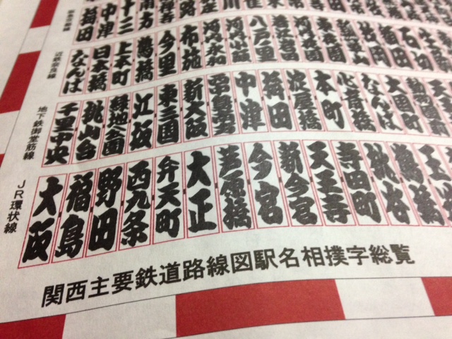 20131027160747