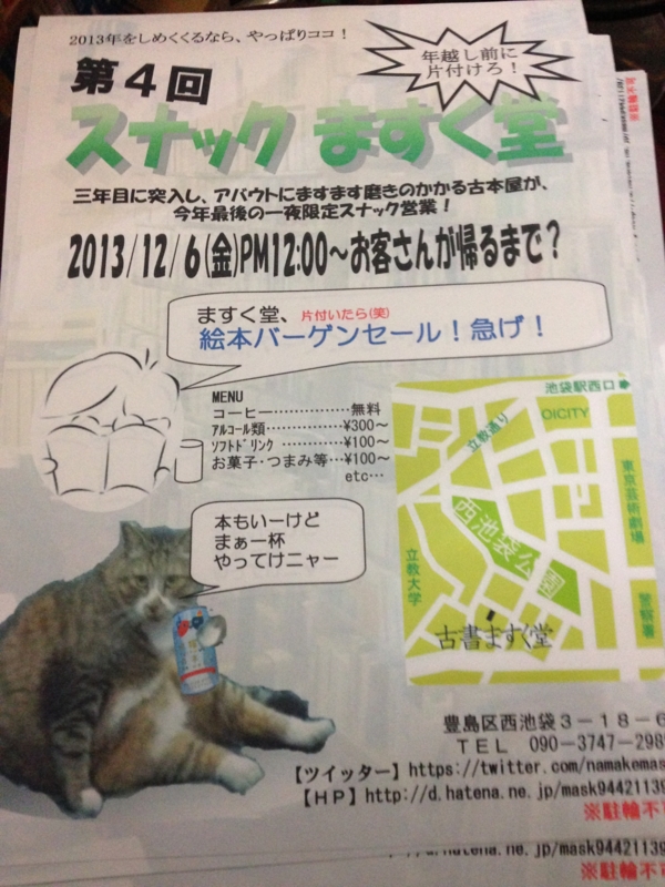 20131203075002