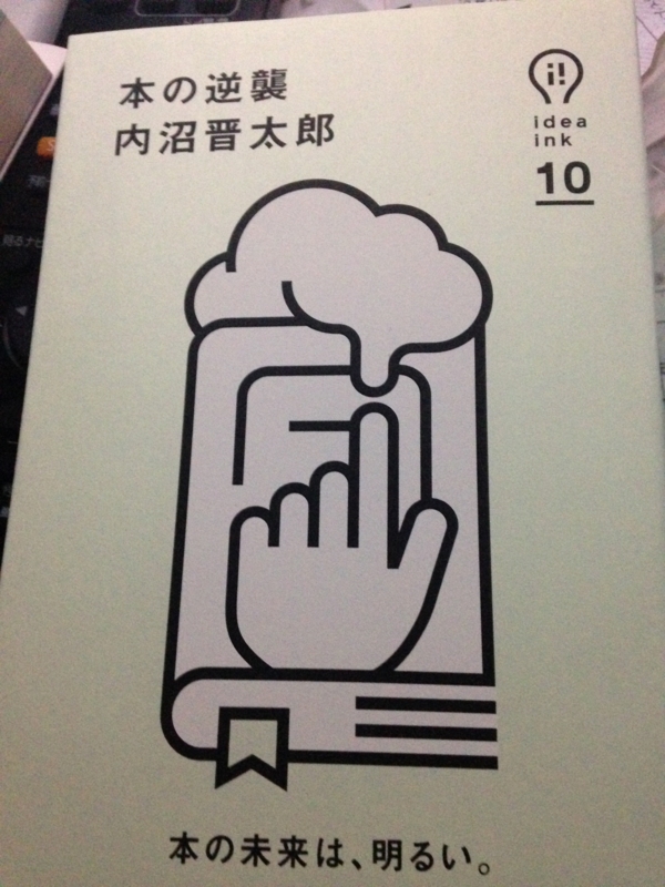 20131211170543