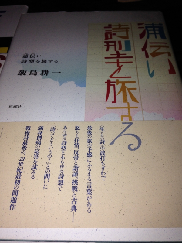 f:id:mask94421139:20140112165532j:image:w640