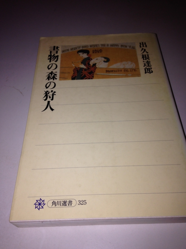 f:id:mask94421139:20140206191942j:image:w640