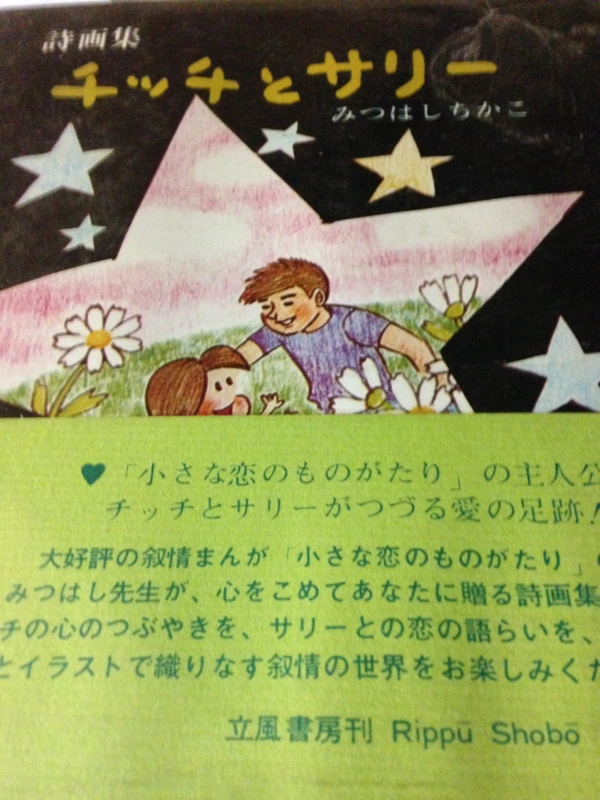 20140328161555