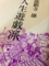20140528155253