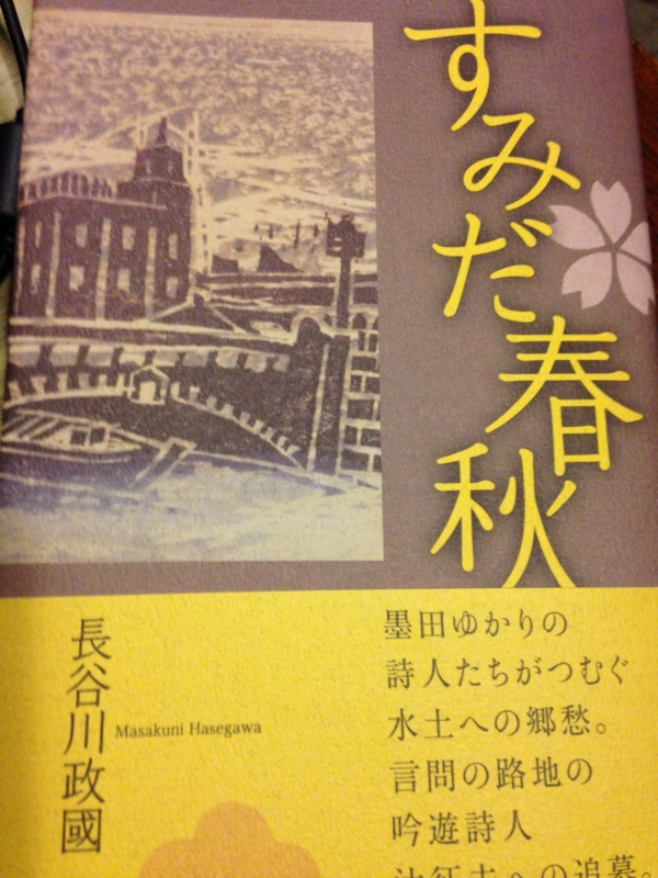 20140724192242