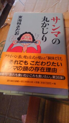 20170719175234