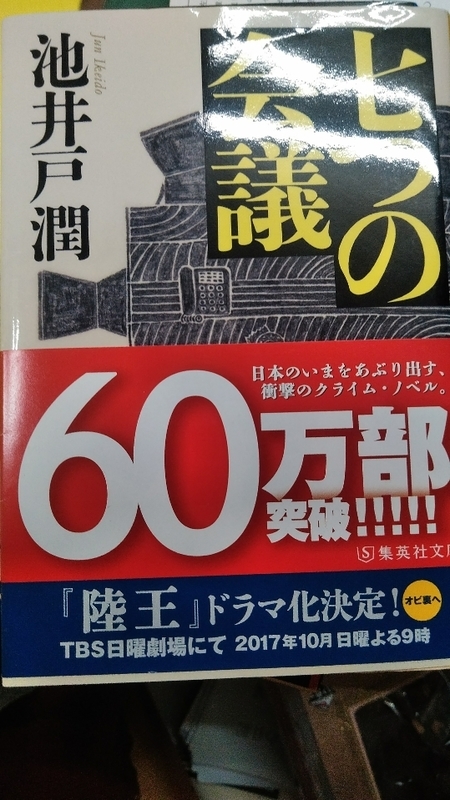 20180920174417
