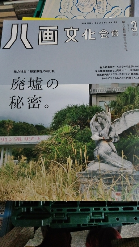 f:id:mask94421139:20181016173920j:image:w360