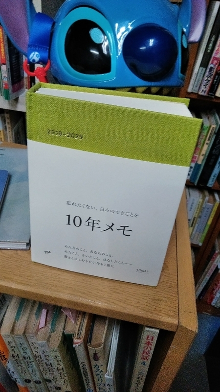 20190123161809