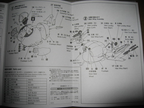 04c68a36.jpg