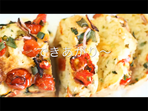 ケークサレのアレンジ