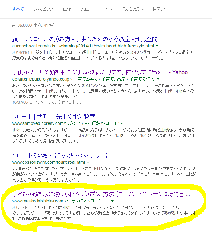 f:id:maskednishioka:20160708105333p:plain f:id:maskednishioka:20160708105333p:plain