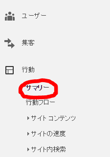 f:id:maskednishioka:20160729101920p:plain