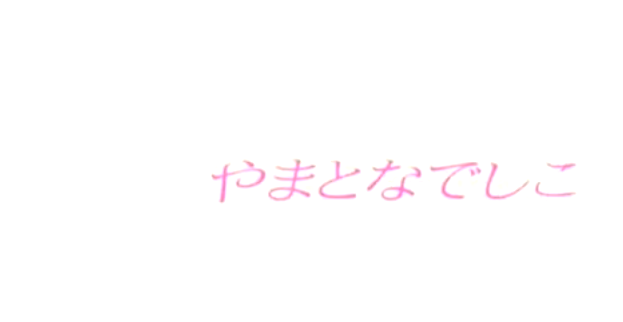 f:id:maskednishioka:20160914063039p:plain