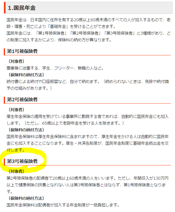f:id:maskednishioka:20161005193018p:plain
