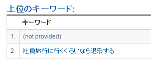 f:id:maskednishioka:20161006154754p:plain