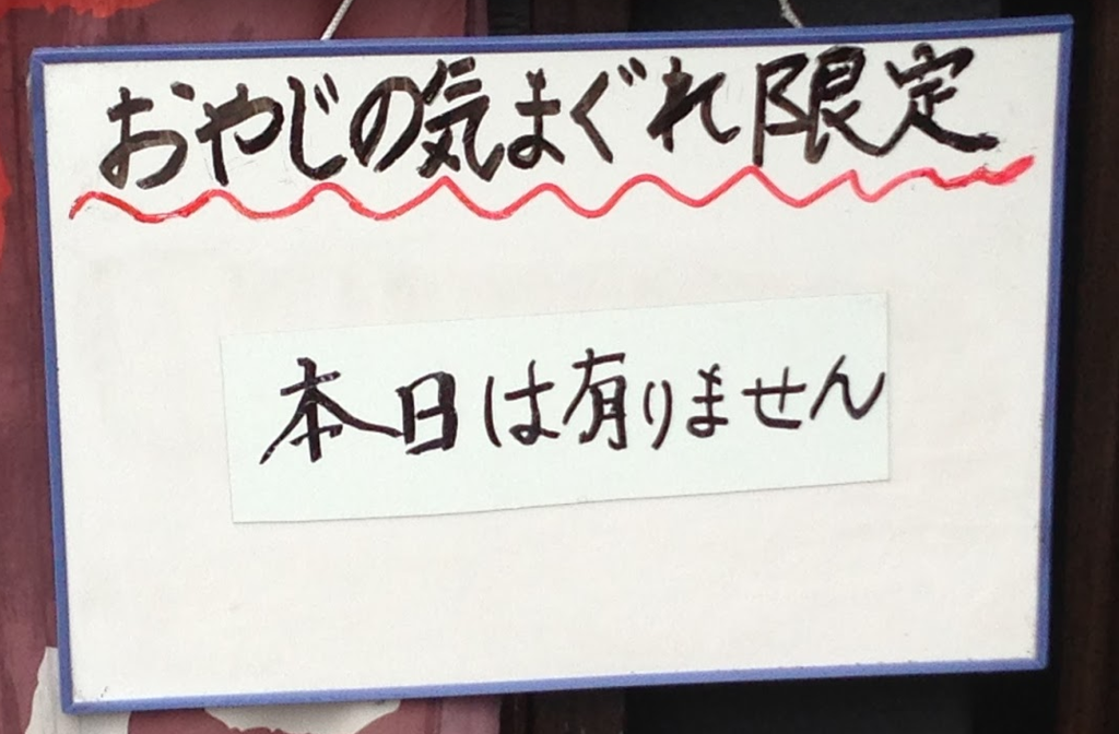 f:id:maskednishioka:20161025173647p:plain