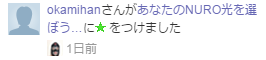 f:id:maskednishioka:20170522102650p:plain f:id:maskednishioka:20170522102650p:plain