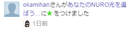 f:id:maskednishioka:20170522102650p:plain