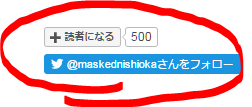 f:id:maskednishioka:20170610102419p:plain