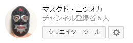 f:id:maskednishioka:20170809102430p:plain