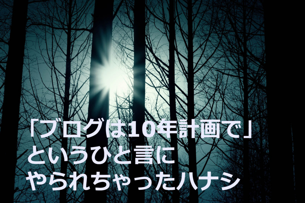 f:id:maskednishioka:20171020092524j:plain